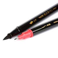 Brush Pen Pentel Handlettering Twin Tip XSFW34