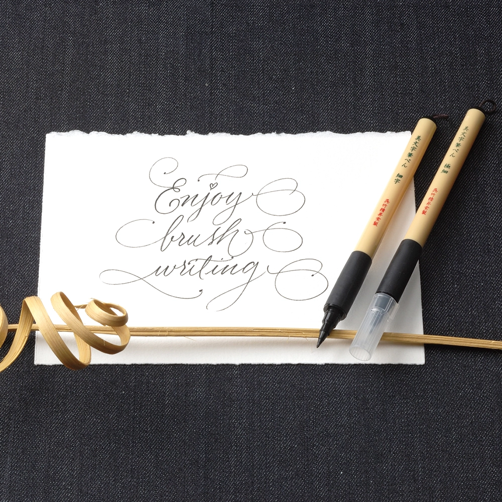 /gfx/groups/group_19215/carousel/Kuretake%20Bimoji%20Calligraphy%20Enjoy%20Brush%20Writing.webp