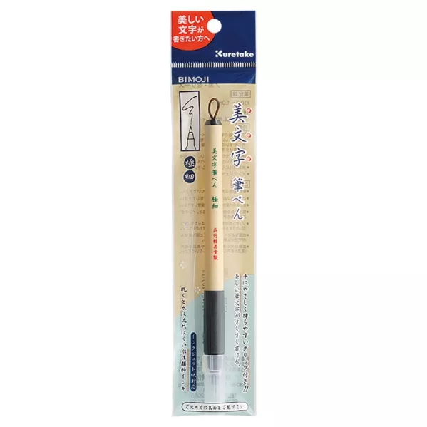 https://www.tintadlaplastykow.pl/gfx/photos/offer_117752/brush-pen-kuretake-bimoji-fude-pen-extra-fine-tip-xt1_2_1777801504102330.webp