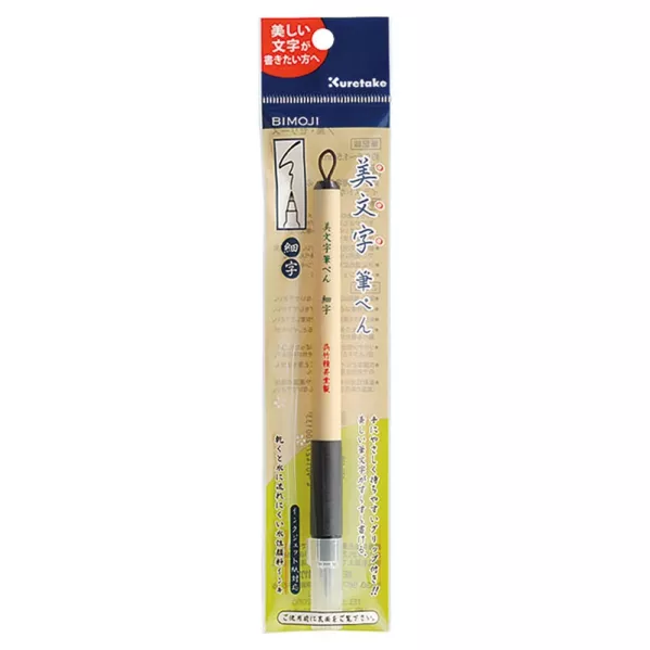 https://www.tintadlaplastykow.pl/gfx/photos/offer_117753/brush-pen-kuretake-bimoji-fude-pen-fine-tip-xt2_2_1689996694105613.webp
