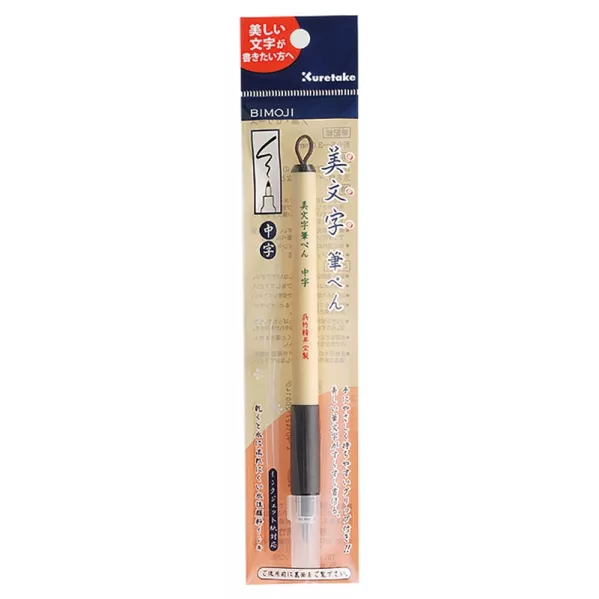 https://www.tintadlaplastykow.pl/gfx/photos/offer_117754/brush-pen-kuretake-bimoji-fude-pen-medium-tip-xt3_2_862466866105659.webp