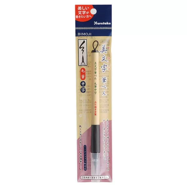 https://www.tintadlaplastykow.pl/gfx/photos/offer_117756/brush-pen-kuretake-bimoji-fude-pen-bristle-tip-xt5_2_1225560998105846.webp