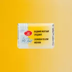https://www.tintadlaplastykow.pl/gfx/photos/offer_123099/farba-akwarelowa-biale-noce-201-cadmium-yellow-medium_2_1035011807134832.webp