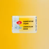 Akwarela Białe Noce 201 Cadmium Yellow Medium