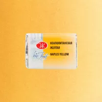 Akwarela Białe Noce 209 Naples Yellow