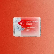 Akwarela Białe Noce 302 Cadmium Red Light