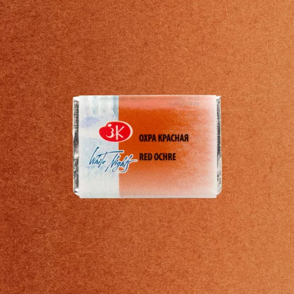 https://www.tintadlaplastykow.pl/gfx/photos/offer_123110/farba-akwarelowa-biale-noce-309-red-ochre_2_2052925889083226.webp
