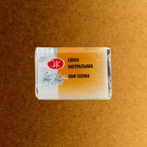Akwarela Białe Noce 405 Raw Sienna
