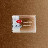 Akwarela Białe Noce 408 Burnt Umber