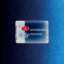 Akwarela Białe Noce 518 Prussian Blue