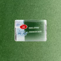 Akwarela Białe Noce 704 Chromium Oxide