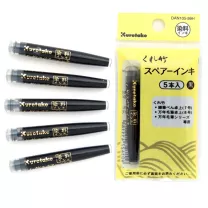 Naboje Kuretake Brush Pen Dye 5 Szt. DAN105-99H