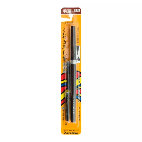 https://www.tintadlaplastykow.pl/gfx/photos/offer_12769240/pisak-kuretake-fude-brush-pen-no-8--mannen-mouhitdsu-dp1508b_2_696620940113201.webp