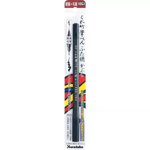 https://www.tintadlaplastykow.pl/gfx/photos/offer_15804679/brush-pen-kuretake-no-30-hutaho-kabura-dy15130b_5_728111994102407.webp