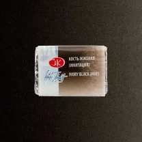 Akwarela Białe Noce 811 Ivory Black (hue)