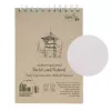 Blok do Rysowania Smlt Art Sketch Pad Natural 100 gsm Studnia Spirala A5 70 ark. 5EB70TSNT