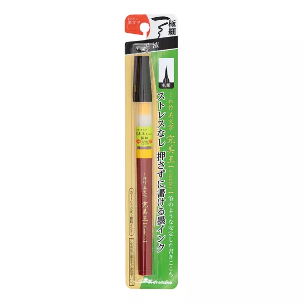 https://www.tintadlaplastykow.pl/gfx/photos/offer_24022532/brush-pen-kuretake-bimoji-cambio-fine-black-xo50f210b_2_565598787100142.webp