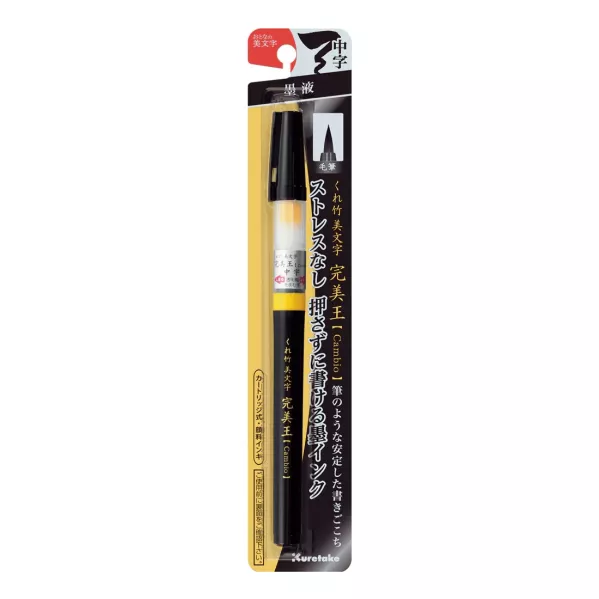 https://www.tintadlaplastykow.pl/gfx/photos/offer_24022533/brush-pen-kuretake-bimoji-cambio-medium-black-xo5010b_2_1837127707102303.webp
