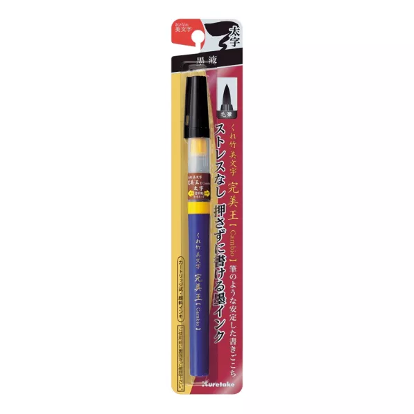 https://www.tintadlaplastykow.pl/gfx/photos/offer_24022534/brush-pen-kuretake-bimoji-cambio-large-black-xo10010b_2_57207721105232.webp