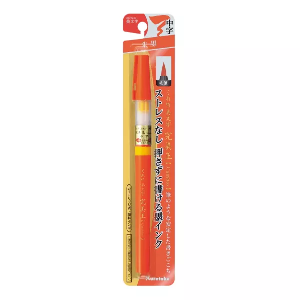 https://www.tintadlaplastykow.pl/gfx/photos/offer_24022535/brush-pen-kuretake-bimoji-cambio-medium-shuboku-vermilion-xo50070b_2_1856697470103531.webp