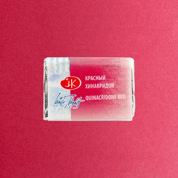 https://www.tintadlaplastykow.pl/gfx/photos/offer_26264715/farba-akwarelowa-biale-noce-361-quinacridone-red_2_1779972096112313.webp