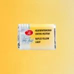 https://www.tintadlaplastykow.pl/gfx/photos/offer_48493412/farba-akwarelowa-biale-noce-219-naples-yellow-light_2_671133455134928.webp