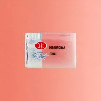 Akwarela Białe Noce 355 Coral