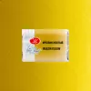 Akwarela Białe Noce 257 Irgazin Yellow