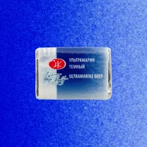 Akwarela Białe Noce 521 Ultramarine Deep