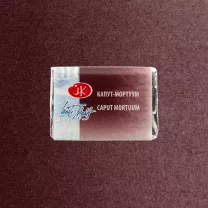 Akwarela Białe Noce 604 Caput Mortuum