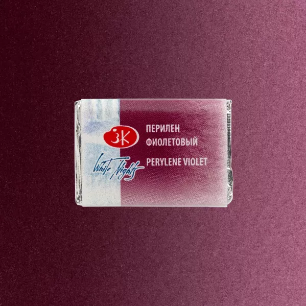 https://www.tintadlaplastykow.pl/gfx/photos/offer_49379130/farba-akwarelowa-biale-noce-627-perylene-violet_2_1893618396132211.webp