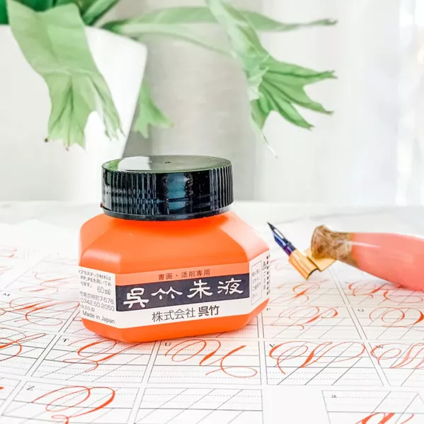 https://www.tintadlaplastykow.pl/gfx/photos/offer_49500731/tusz-kuretake-shueki-vermillion-ink-60-ml-cc46_2_1908575463140159.webp