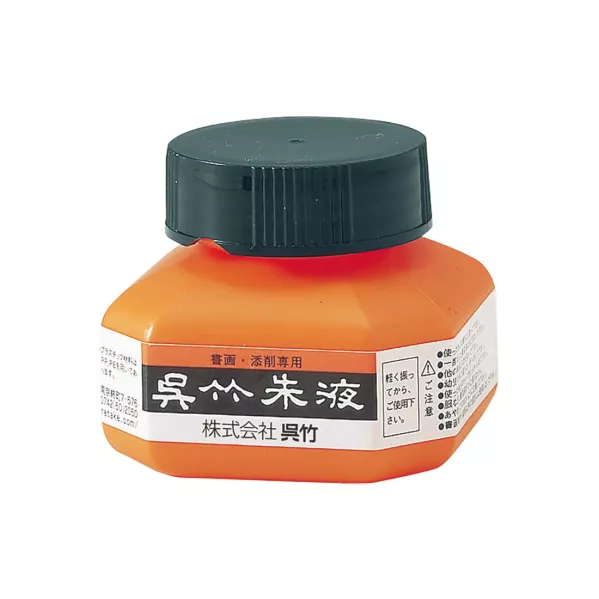 https://www.tintadlaplastykow.pl/gfx/photos/offer_49500731/tusz-kuretake-shueki-vermillion-ink-60-ml-cc46_2_387346380140334.webp
