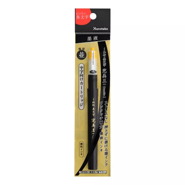 https://www.tintadlaplastykow.pl/gfx/photos/offer_52343131/cartridge-kuretake-bimoji-cambio-black-dan12399s_2_540513049081300.webp