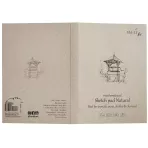 https://www.tintadlaplastykow.pl/gfx/photos/offer_58969267/blok-do-rysowania-smlt-art-sketch-pad-natural-100-gsm-studnia-klejony-a5-100-ark-5ea100nt_3_682889014140720.webp