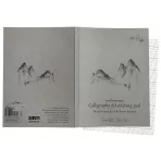 https://www.tintadlaplastykow.pl/gfx/photos/offer_58969282/blok-smlt-art-calligraphy--lettering-100-gsm-50-ark-gory-a5-klejony-5ka50_4_1728304066131642.webp