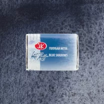 Akwarela Białe Noce 556 Blue Shadows