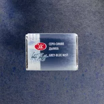Akwarela Białe Noce 562 Grey Blue Mist