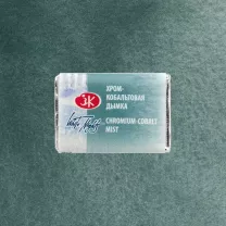Akwarela Białe Noce 563 Chromium Cobalt Mist