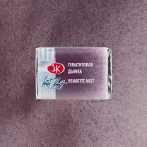 Akwarela Białe Noce 632 Hematite Mist