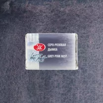 Akwarela Białe Noce 832 Grey Rose Mist