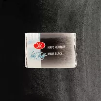 Akwarela Białe Noce 800 Mars Black