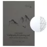 Blok SMLT Art Calligraphy & Lettering 100 gsm 50 ark. G&oacute;ry A4 Klejony KP-50