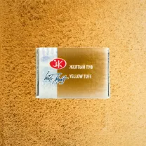 Akwarela Białe Noce 268 Yellow Tuff
