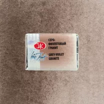 Akwarela Białe Noce 634 Grey Violet Granite