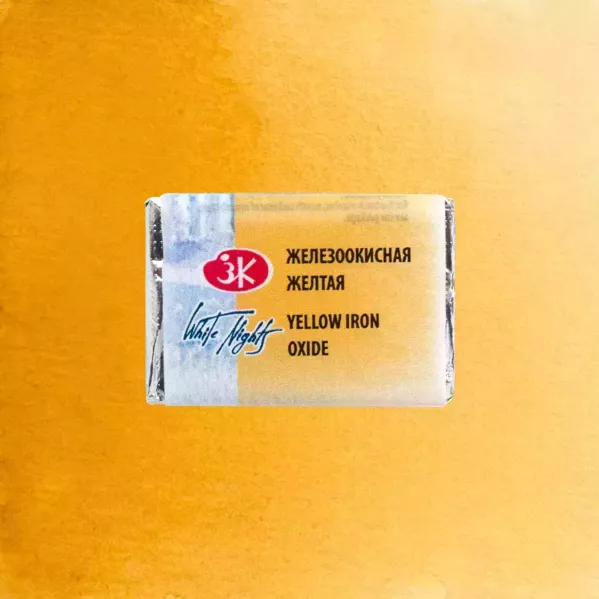 https://www.tintadlaplastykow.pl/gfx/photos/offer_65970560/akwarela-biale-noce-270-yellow-iron-oxide_2_2062821455111811.webp