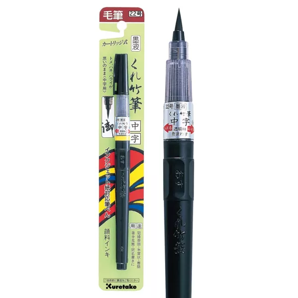 https://www.tintadlaplastykow.pl/gfx/photos/offer_66336846/brush-pen-kuretake-no22-chuji-dm15022b_2_138881870150040.webp
