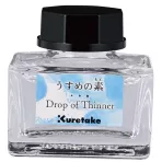 https://www.tintadlaplastykow.pl/gfx/photos/offer_68073279/medium-do-atramentu-kuretake-drop-of-thinner-clear-20-g-ecf0720011_3_285114036195655.webp