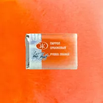 Akwarela Białe Noce 399 Pyrrol Orange