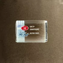 Akwarela Białe Noce 447 Bistre Hue